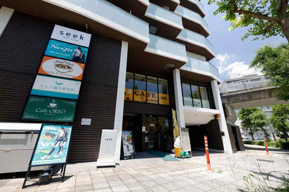建物の外観と看板